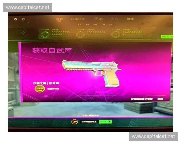 《深入探讨CSGO细节与技巧提升的关键要素和战术应用》 《深入探讨CSGO细节与技巧提升的关键要素和战术应用》