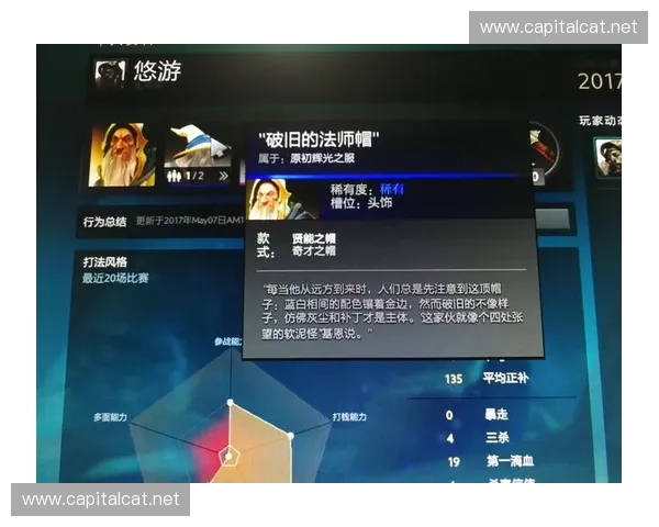Dota2游戏中那些坑比玩家的典型表现与应对策略分析