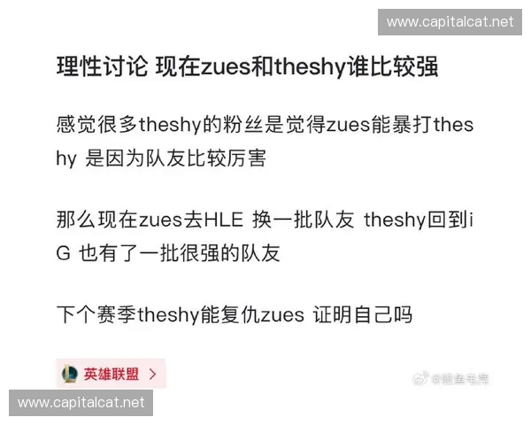 前职业选手西卡从LOL赛场到主播生涯的转型与成长历程 前职业选手西卡从LOL赛场到主播生涯的转型与成长历程