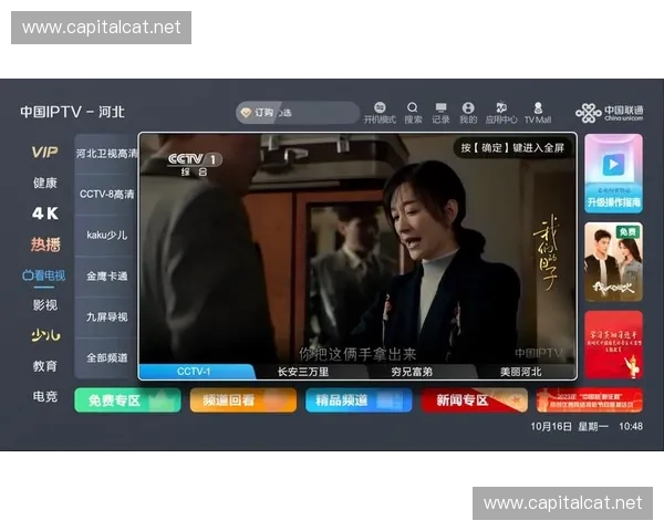 直播吧手机版全面升级体验 全新界面流畅操作带来极致观看享受
