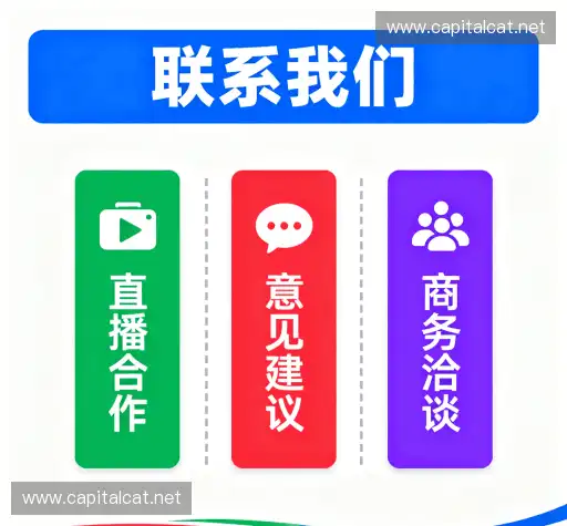 咨询支持